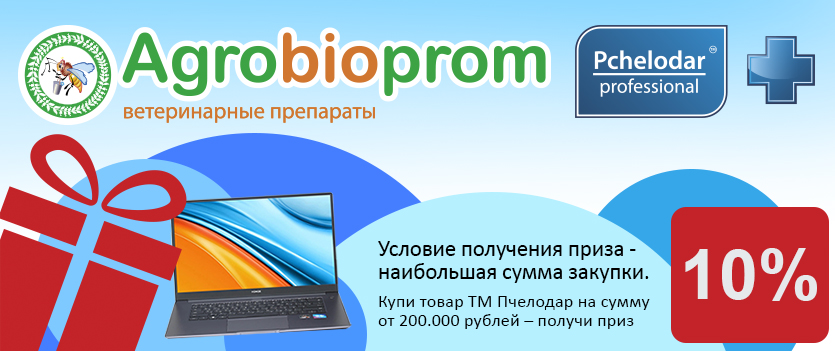 Пчелодар