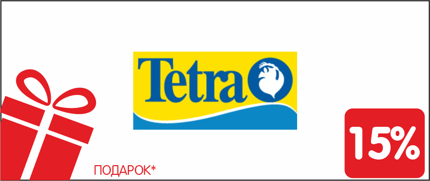 Tetra