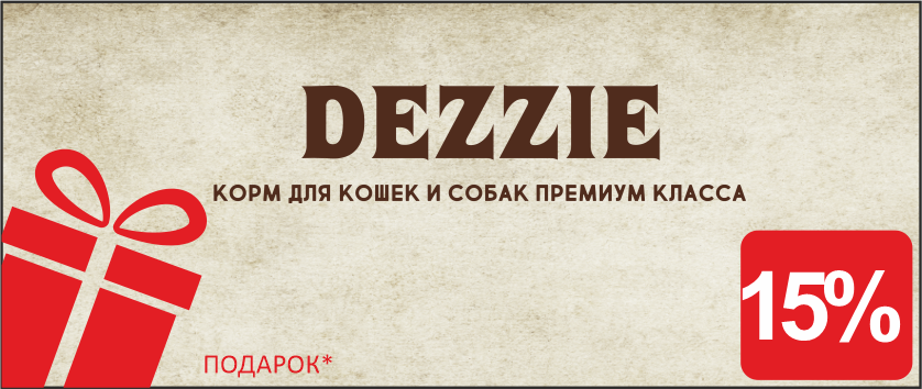 Dezzie