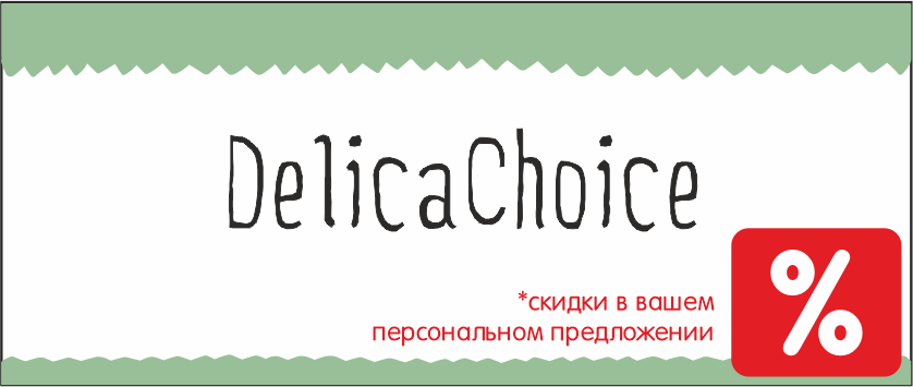 Delica Choice