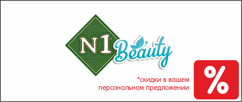 N1 Beauty