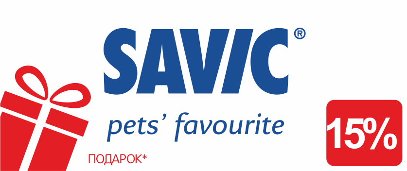 Savic
