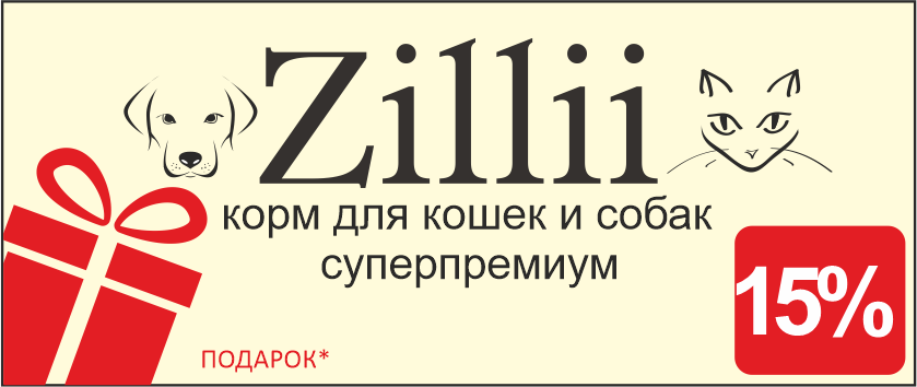 Zilli