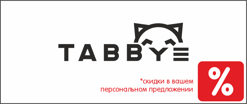 Tabby