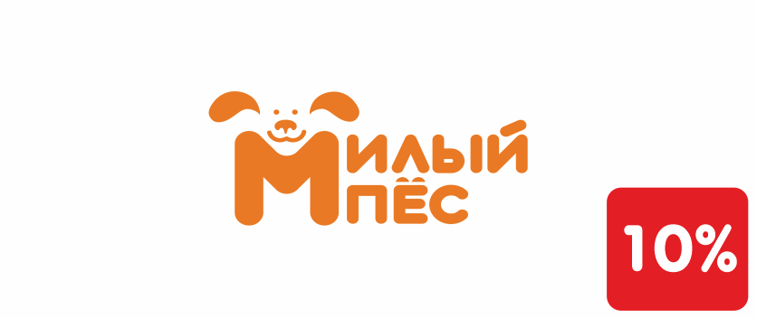 Милый Пес 10