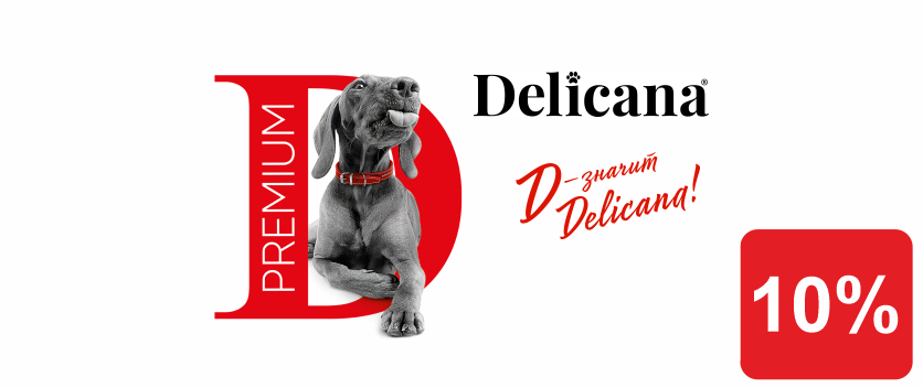Delicana