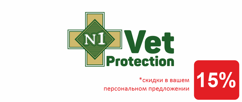 N1 Vet
