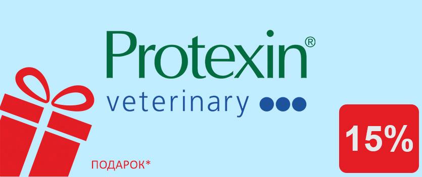 Protexin