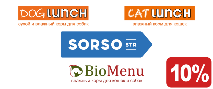 Сорсо