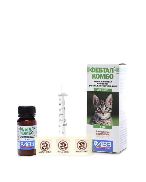 Фебтал Комбо для котят 7мл антигельминтная суспензия (годен до 09.25)