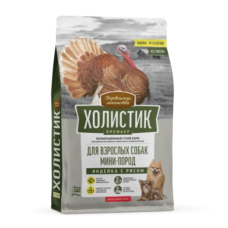 Деревенские лакомства Холистик д/соб. мини-пород индейка с рисом, 7кг 