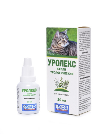 Уролекс капли для кошек и собак урологические 20мл