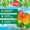 HAPPY JUNGLE Корм для средних попугаев 900 г (*10шт)