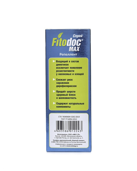 Фитодок Мах спрей репелентный для собак 100мл