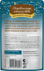 Деревенские лакомства пауч. д/кошек Лосось с осьминогом в нежном желе, 70г