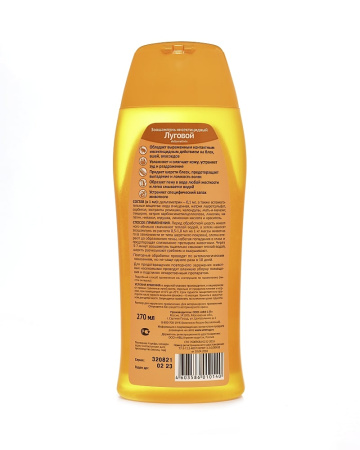 Луговой - шампунь от блох для собак 270мл