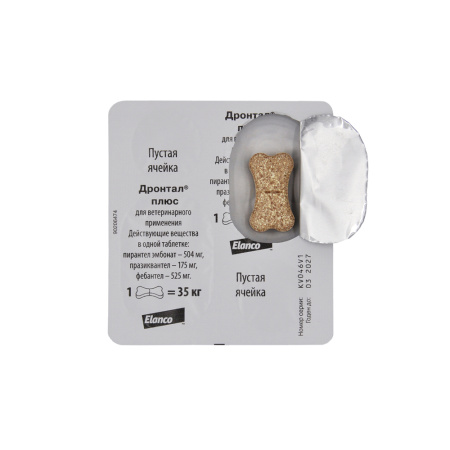 Дронтал Плюс XL для крупных собак 2таб