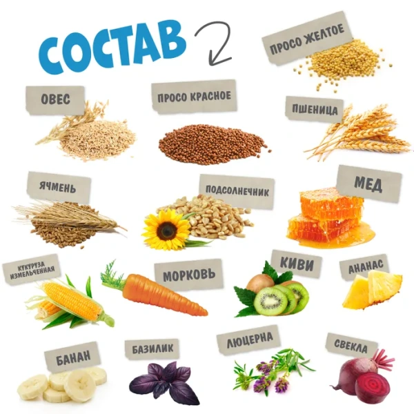 HAPPY JUNGLE Палочки д/круп.грызунов медовый микс 3 шт 90 гр (*22 шт) 