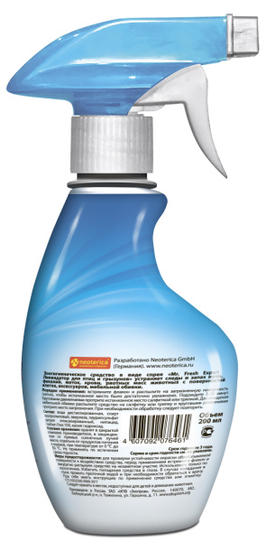 MR.Fresh Expert 2в1 Ликвидатор запаха д/клеток птиц.и грыз спрей 200 мл