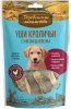 Деревенские лакомства Уши кроличьи с мясом цыпленка для щенков 90 гр