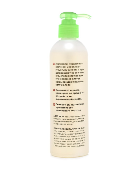 Шампунь универсальный для кошек и собак Elite Organik 270 мл