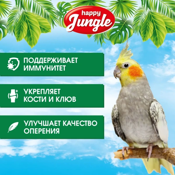 HAPPY JUNGLE Корм для средних попугаев при линьке 500 г  (*18шт)