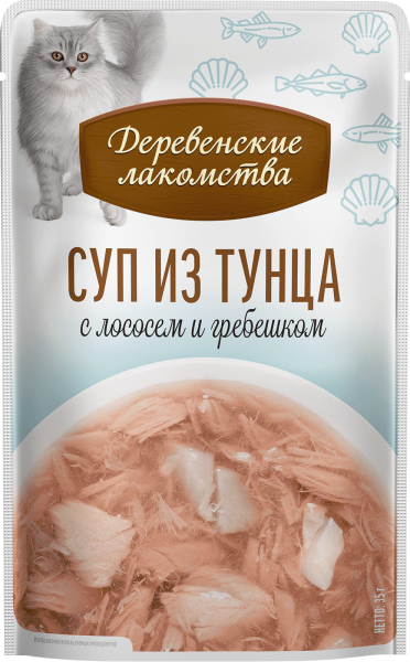 Деревенские лакомства суп из тунца с лососем и гребешком д/кошек 4 шт по 35г*20