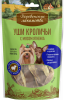 Уши кроличьи с мясом ягненка "Деревенские лак-ва", 55 гр