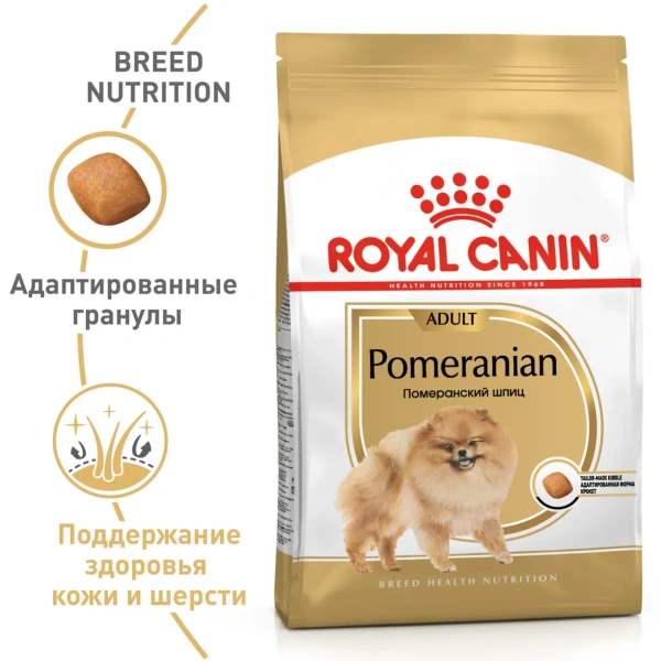 Корм для собак Royal Canin оптом. 
