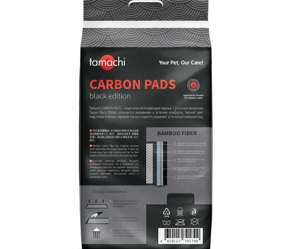 Тамачи Подстилки впитывающие с угольным волокном 40*60 (15 шт в уп)