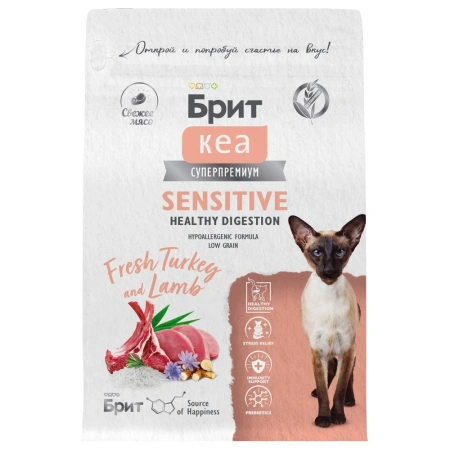 Брит КЕА сухой корм д/кош 0.4кг с индейкой и ягненком.SENSITIVE HEALTHY DIGESTION