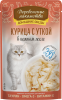 Деревенские лакомства пауч. д/кошек Курица с уткой в нежном желе, 70г