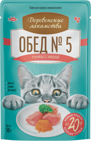 Деревенские лакомства пауч. д/кошек Тунец с икрой, 50г