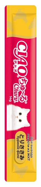 INABA ЧАО ЧУРУ пюре д/кошек ассорти с тунцом Магуро и куриным филе (14гр.*20) 2RU101