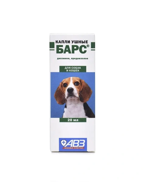Барс ушные капли 20 мл 