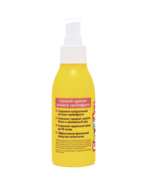 Парфюмерная вода Frutty Грейпфрут для собак и кошек