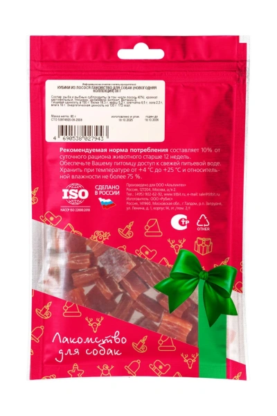 Корм для собак Альпинтех оптом. 