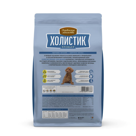Деревенские лакомства Холистик д/щен. курица с рисом, 7кг 