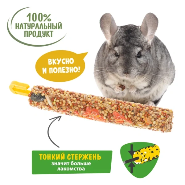 HAPPY JUNGLE Палочки д/круп.грызунов медовый микс 3 шт 90 гр (*22 шт) 