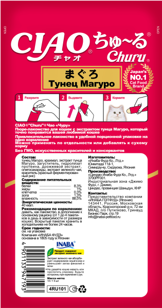 INABA ЧАО ЧУРУ пюре д/кошек тунец магуро (14гр.*4) 4RU101