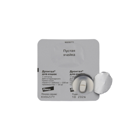 Дронтал для кошек 2 таб. 