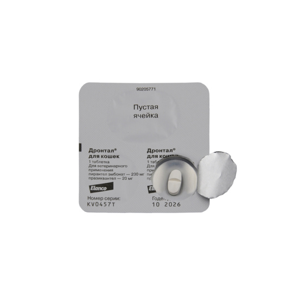 Дронтал для кошек 2 таб. 