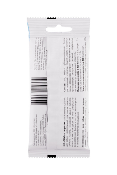 Корм для собак Альпинтех оптом. 