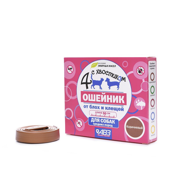 Четыре с хвостиком ошейн.д/сред.соб.50см репеллентный