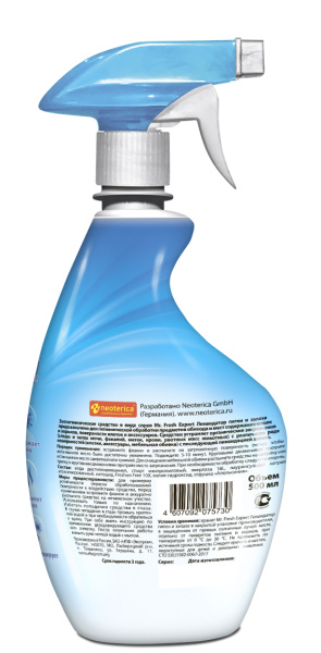 MR.Fresh Expert 3в1 Ликвидатор пятен и запаха для кошек спрей 500 мл