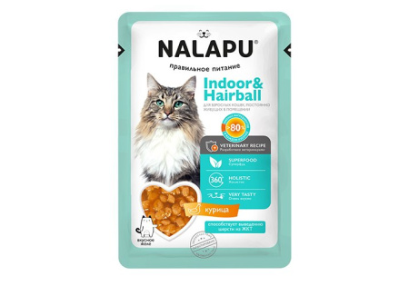 NALAPU Indoor&Hairball для кошек живущ.в помещении Курица в желе пауч 77г