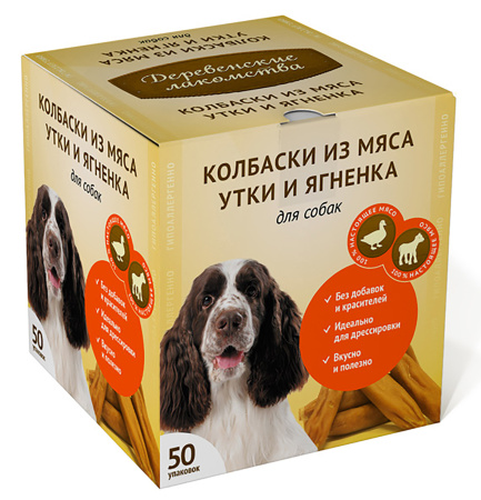 Мини колбаски из мяса утки и ягнёнка "Деревенские лак-ва" 50шт (8г)