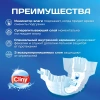 Cliny Подгузники 5-10 кг размер M для кошек и собак (9шт)