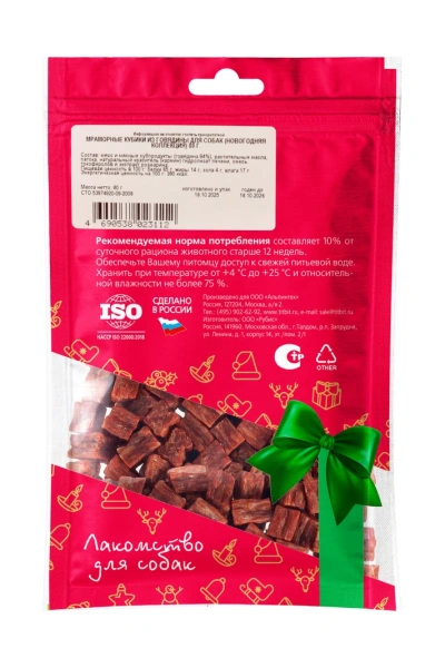 Корм для собак Альпинтех оптом. 