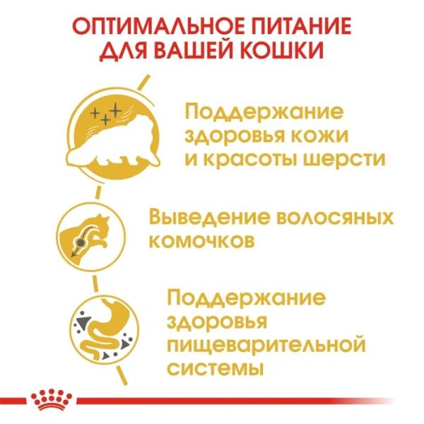 ФБН Персиан 0,4 кг